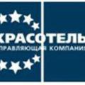 Ук Красотель