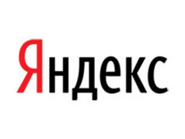 Яндекс Яндекс